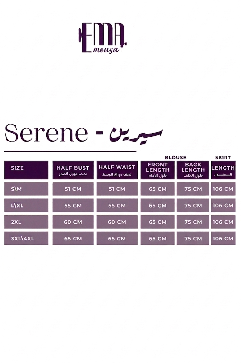 جدول المقاسات